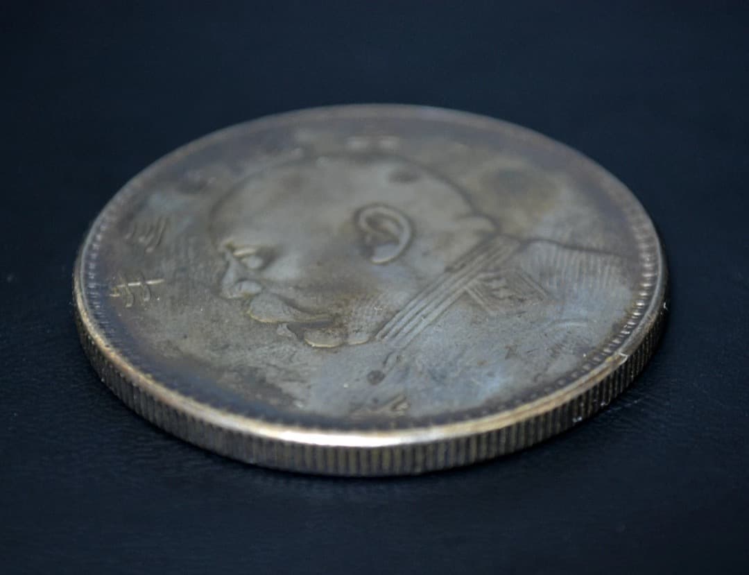 中国 銀貨 中華民国三年造袁世凱