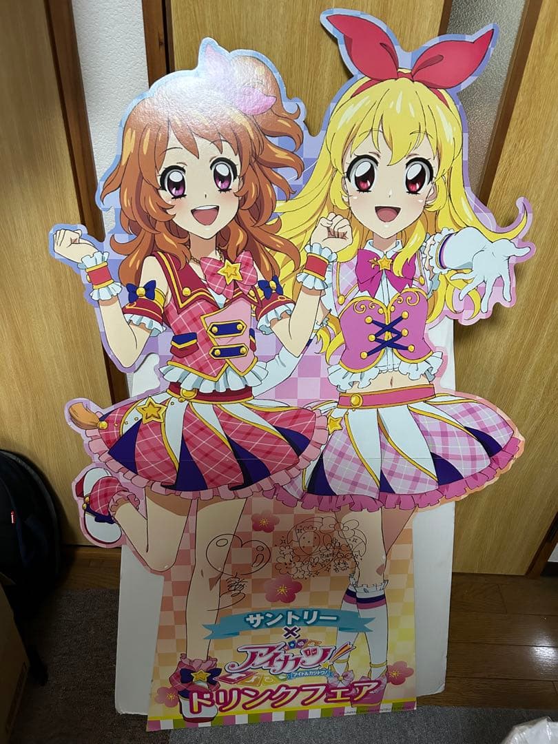 アイカツ　スタンドポップ　サントリー　非売品