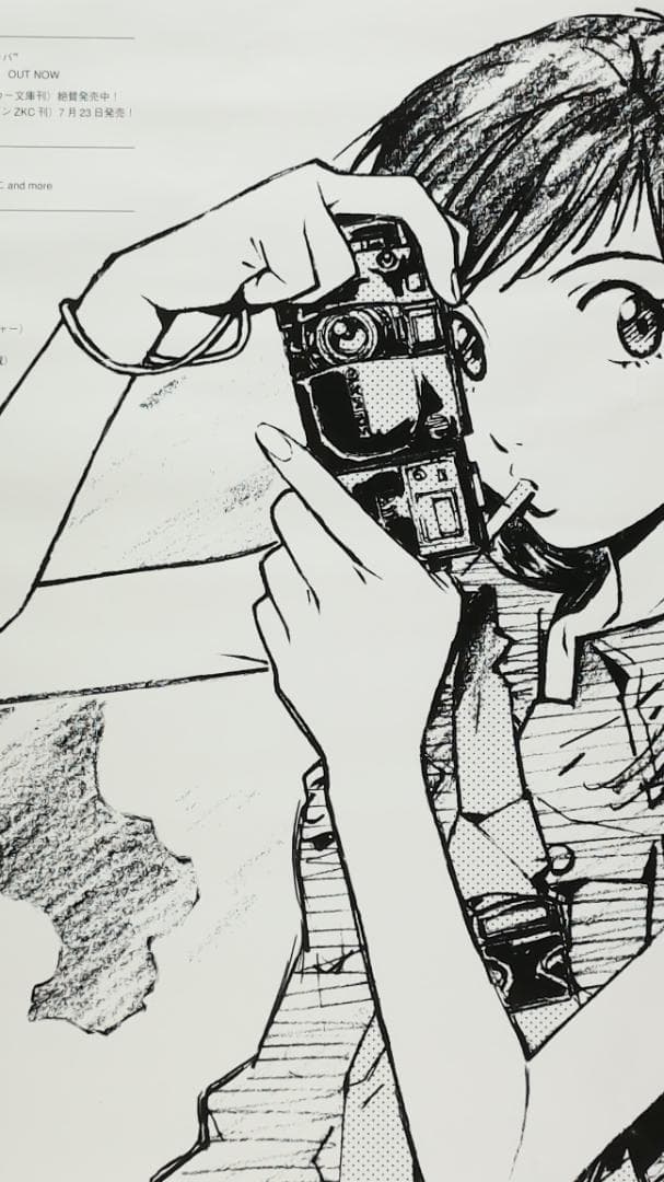 フリクリ　B2ポスター