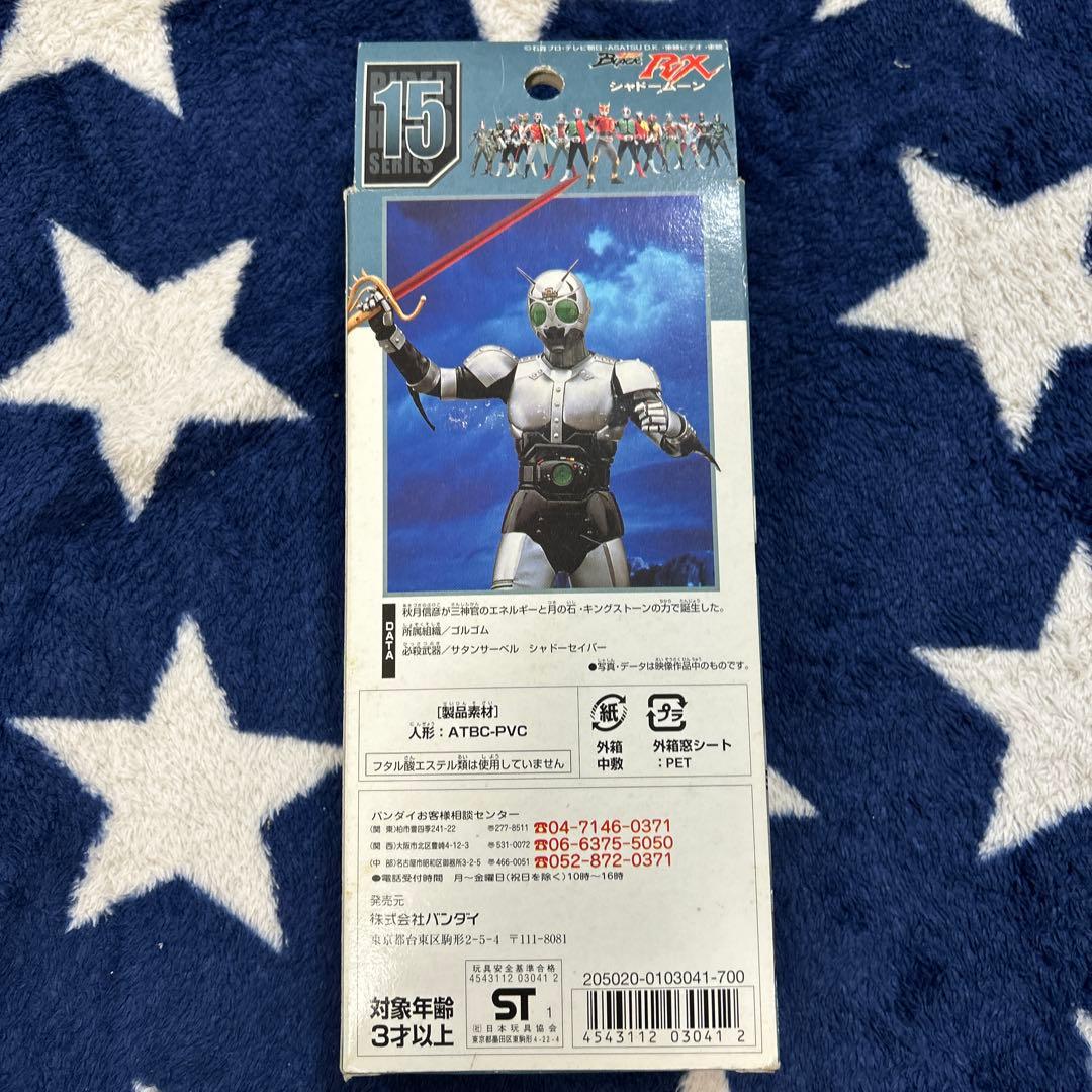 バンダイ シャドームーン フィギュア 15