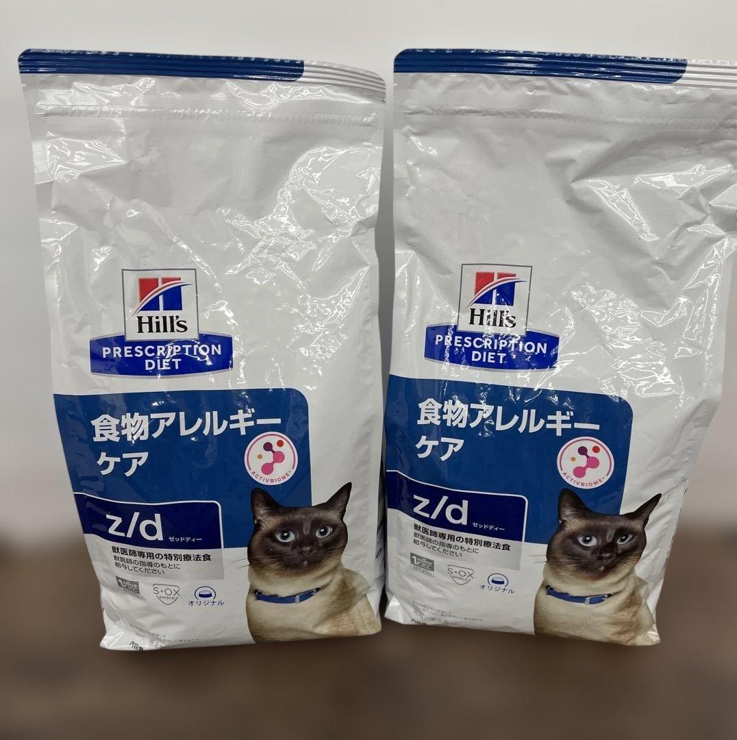 Hill's キャットフード ドライ z/d ゼッドディー 2kg 2袋