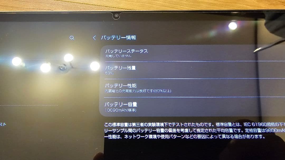 国内正規品 Galaxy Tab S9+ ＆ 純正キーボード2種セット 美品