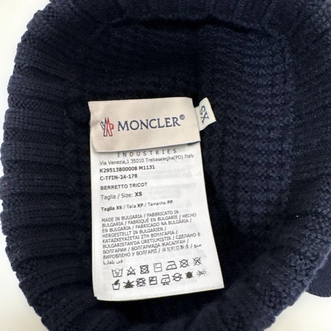 MONCLER キッズ耳付きニット帽 XS ネイビー