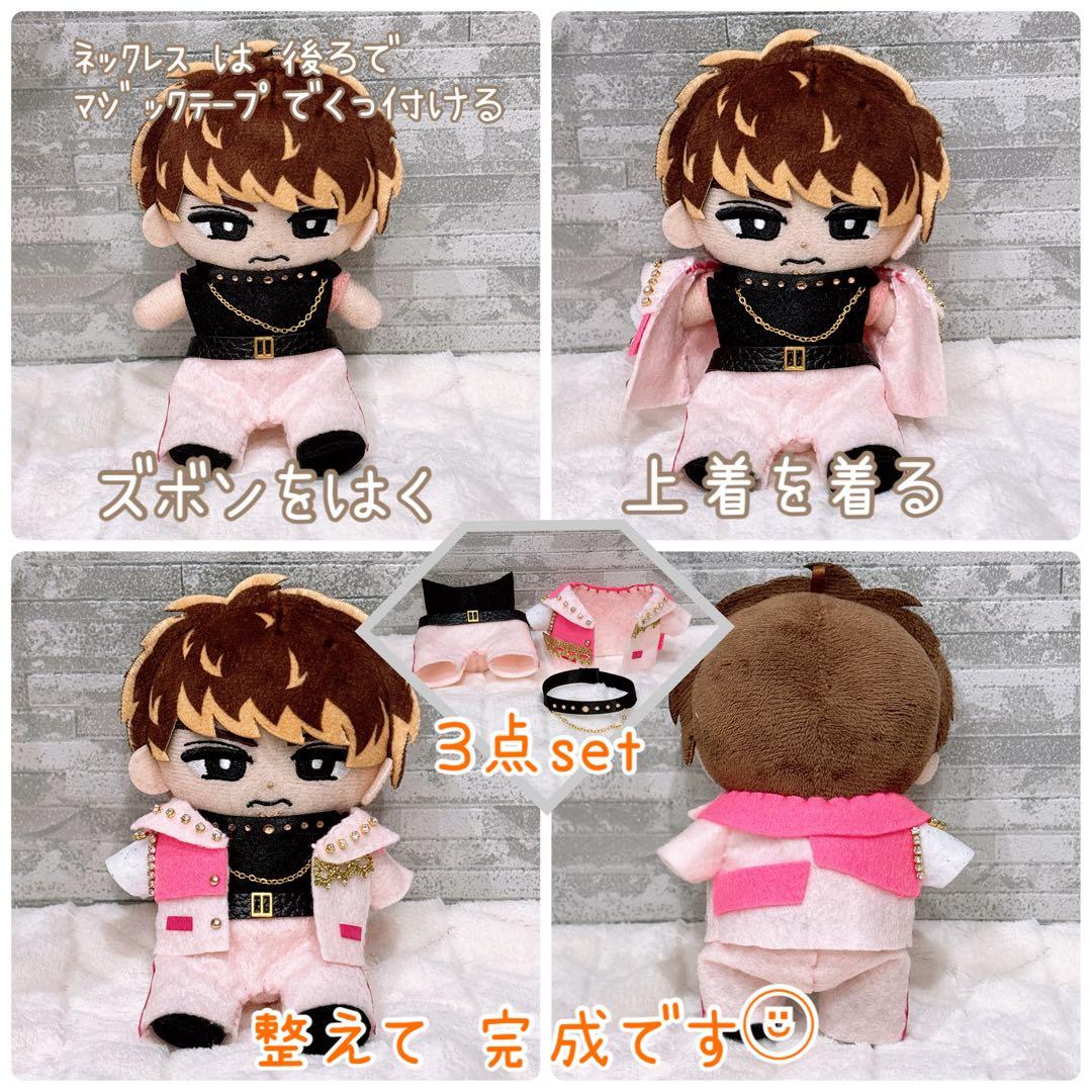 すのチル ぬい服 国立OP衣装ver