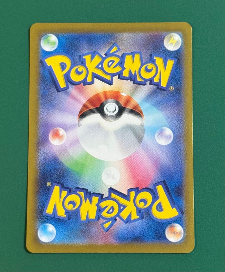 ニンフィアex 212/187 SAR