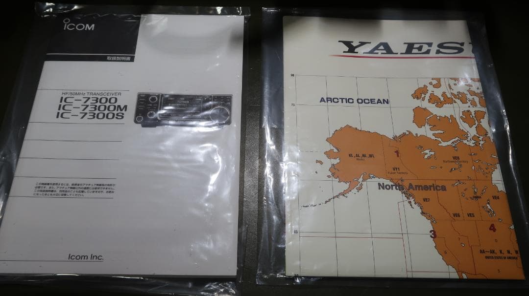 オールモードアマチュア無線機　iCOM IC-7300M