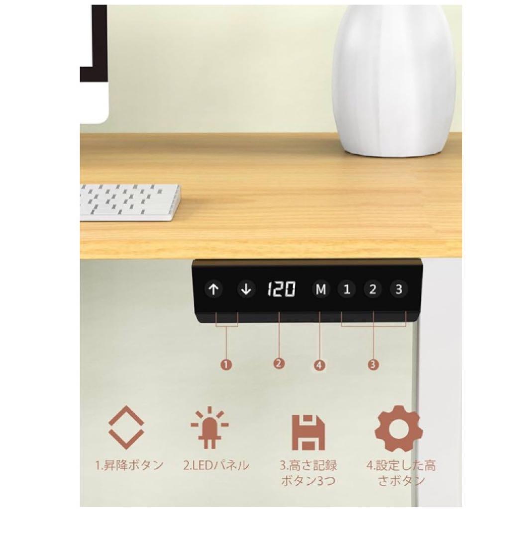 【最終お値下げ】LSTLIFE 電動 昇降デスク　スタンディングデスク