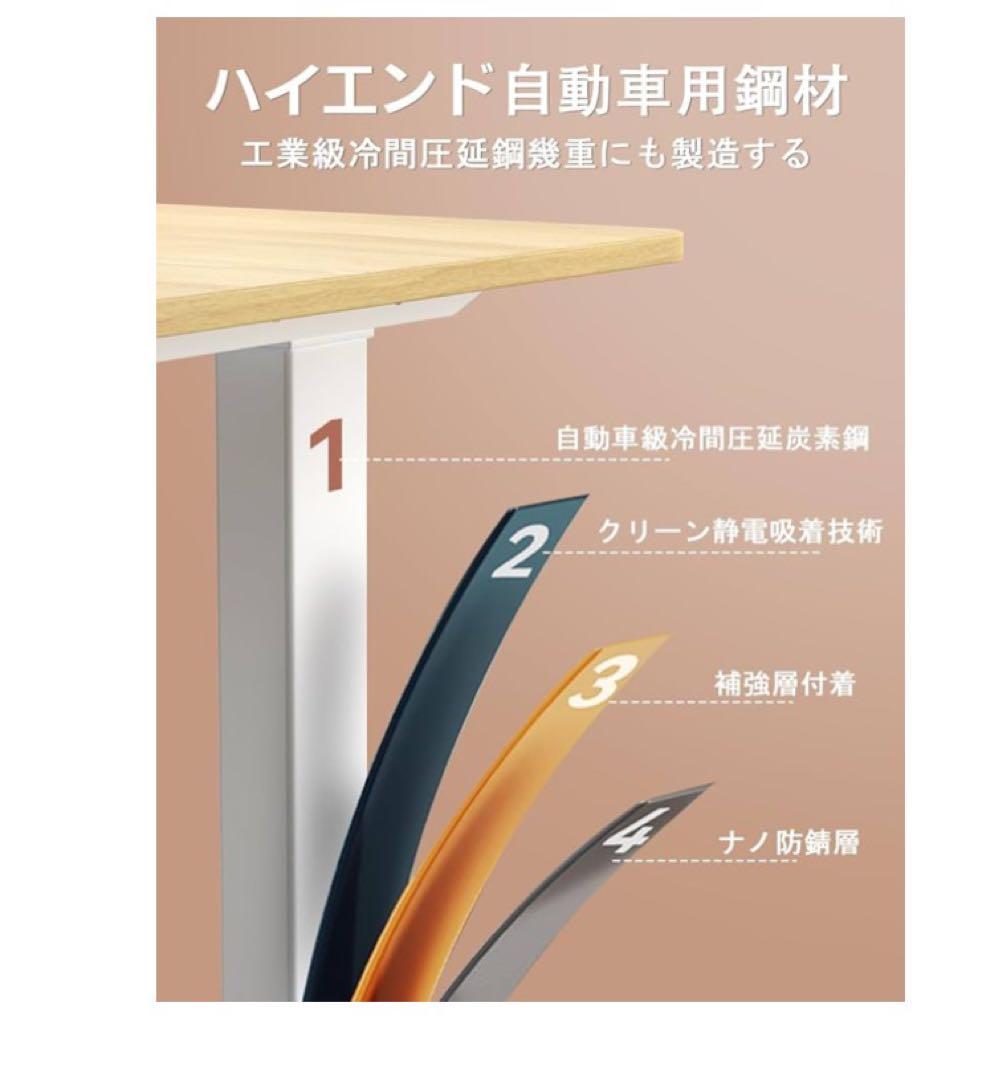 【最終お値下げ】LSTLIFE 電動 昇降デスク　スタンディングデスク