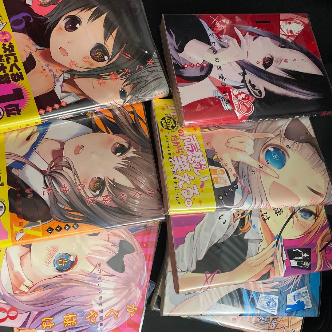 かぐや様は告らせたい 全巻セット