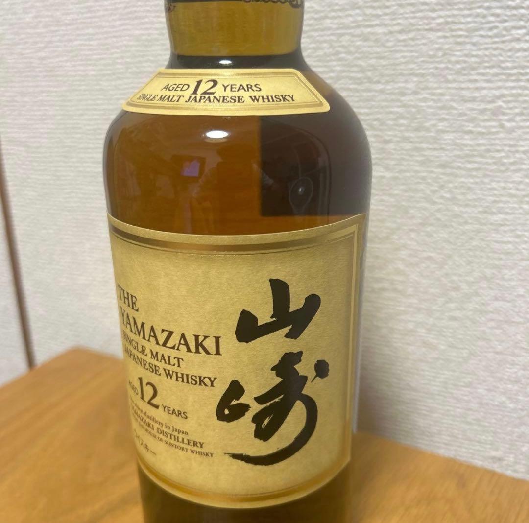 【新品未開封】山崎 12年 700ml