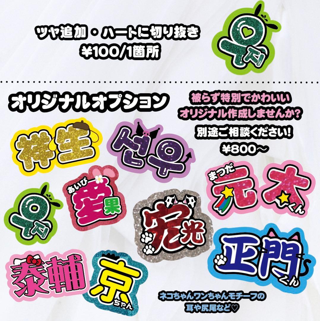 ⭐️最大27%OFF⭐️うちわ屋さん うちわ文字 オーダー ハングル ボード