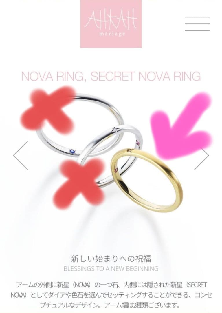 AHKAH　PEME☆NOVA RING 　K18ゴールドリング 8号