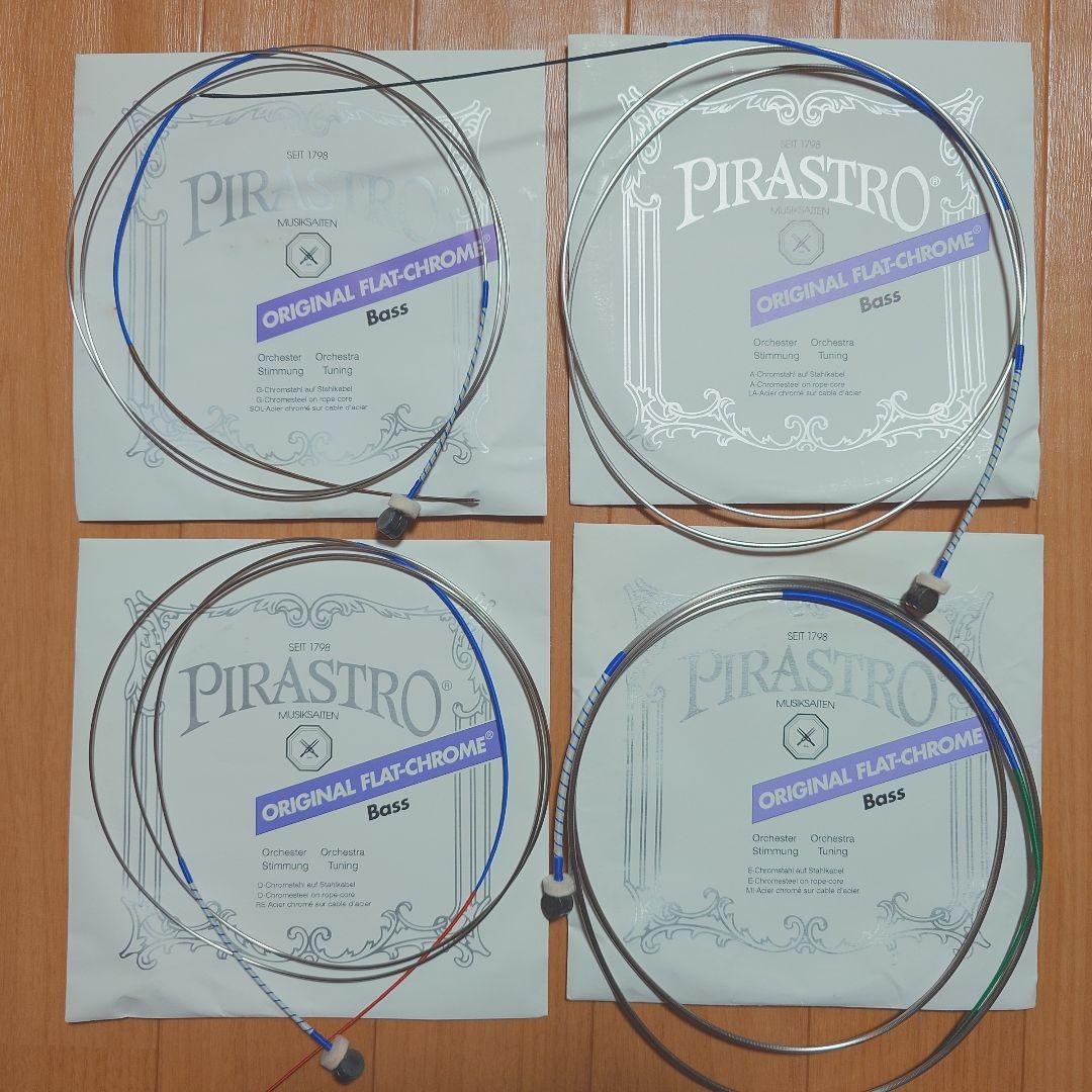【未使用】ピラストロ オリジナル・フラットクローム コントラバス弦 4本セット