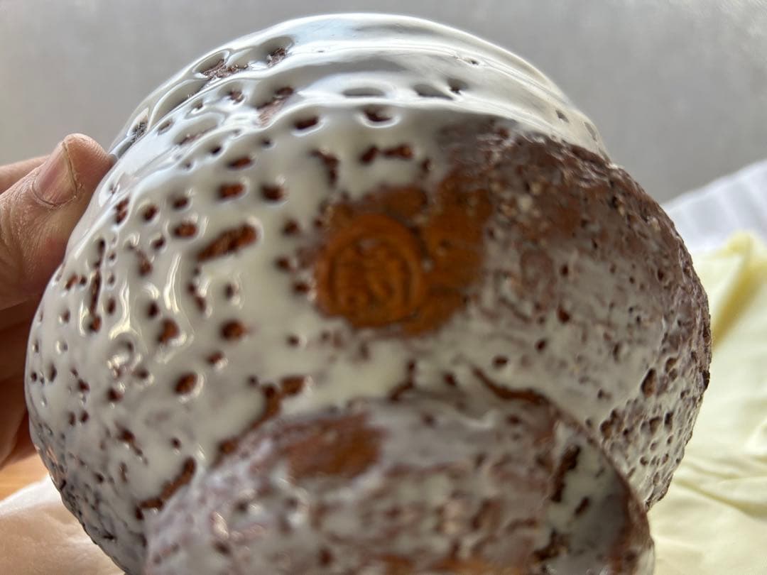 ど*読様 萩焼　北浜山　泥詩　茶碗 滴り釉薬 木箱付き