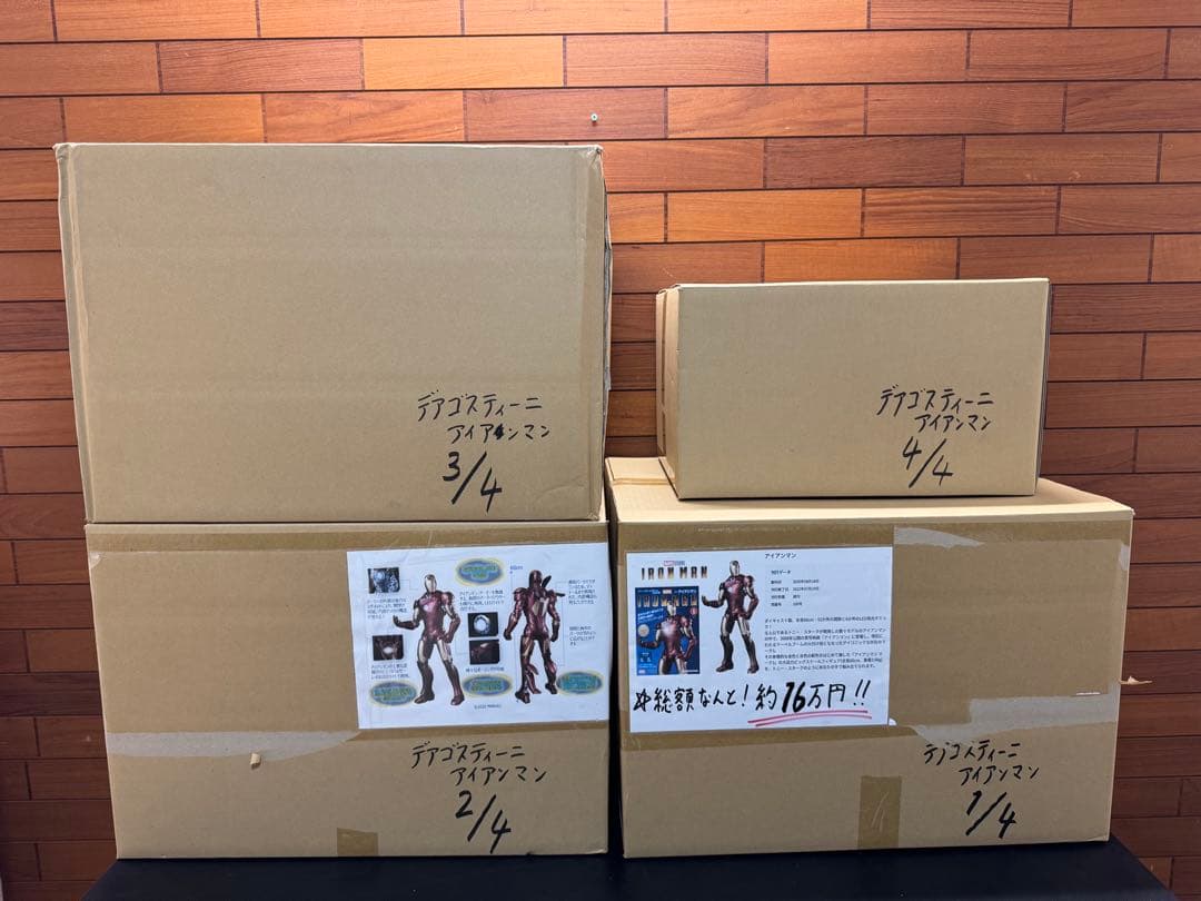 【新品未開封】デアゴスティーニ 週刊アイアンマン 全100巻　全巻