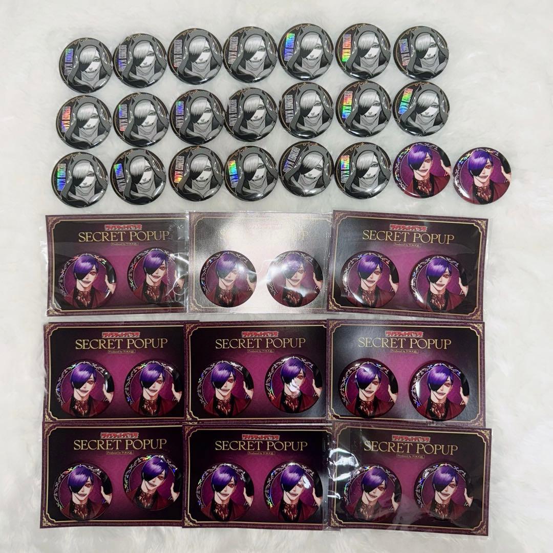 ジャンケットバンク スペシャルボックス 叶黎明 20個