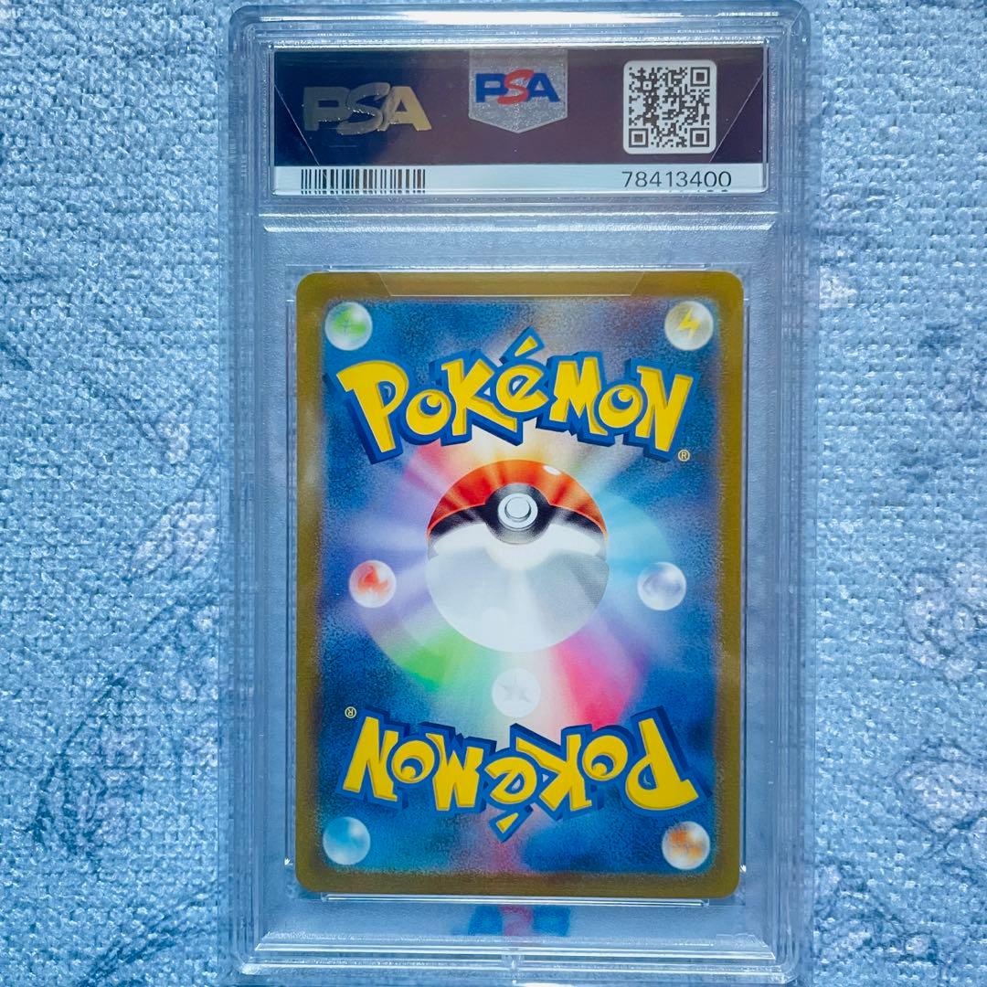 リザードンex sar psa10 151 201/165