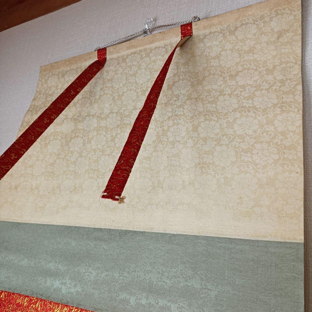 【雲の上の白衣観音菩薩図】掛軸 絵 天台宗 真言宗 密教 禅宗