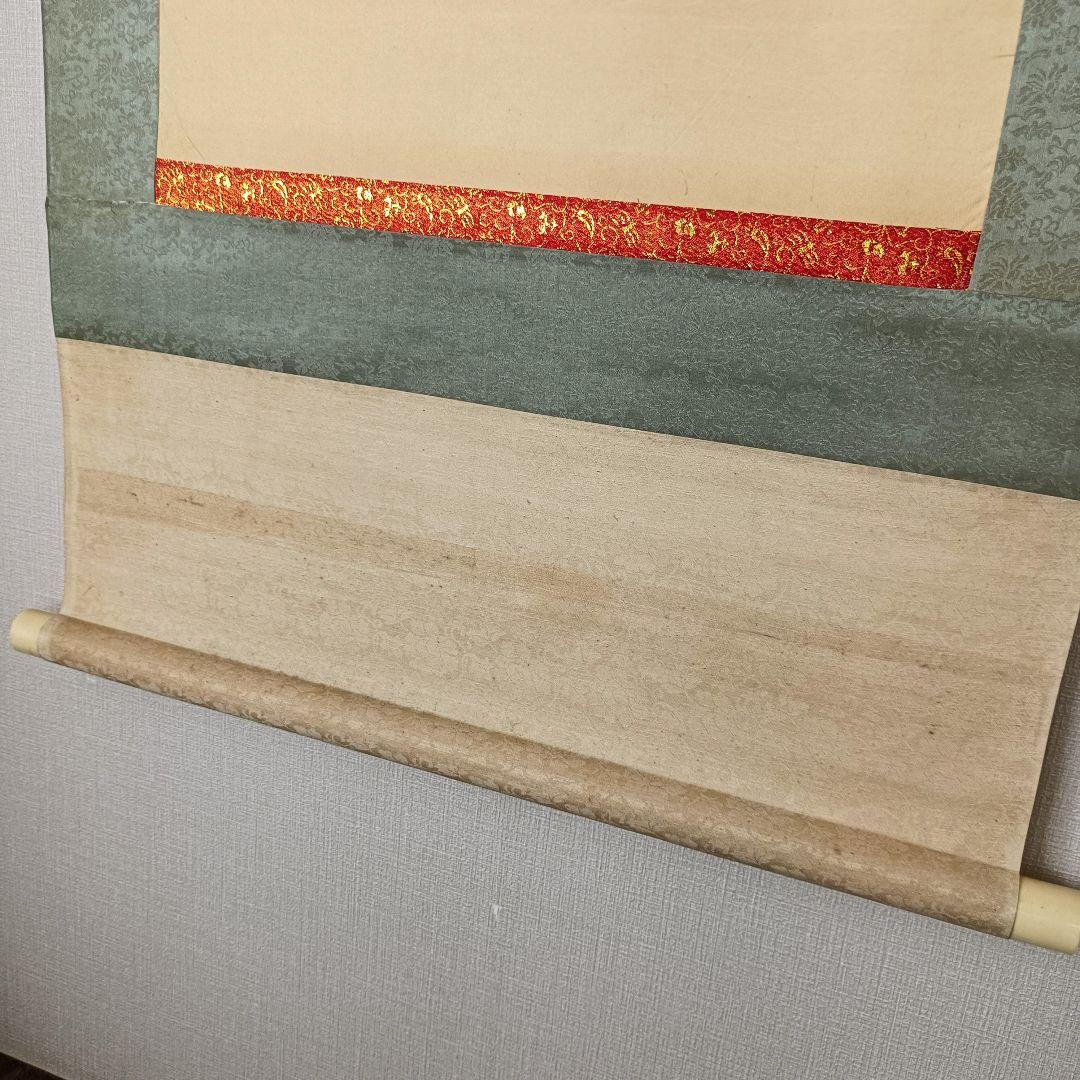 【雲の上の白衣観音菩薩図】掛軸 絵 天台宗 真言宗 密教 禅宗