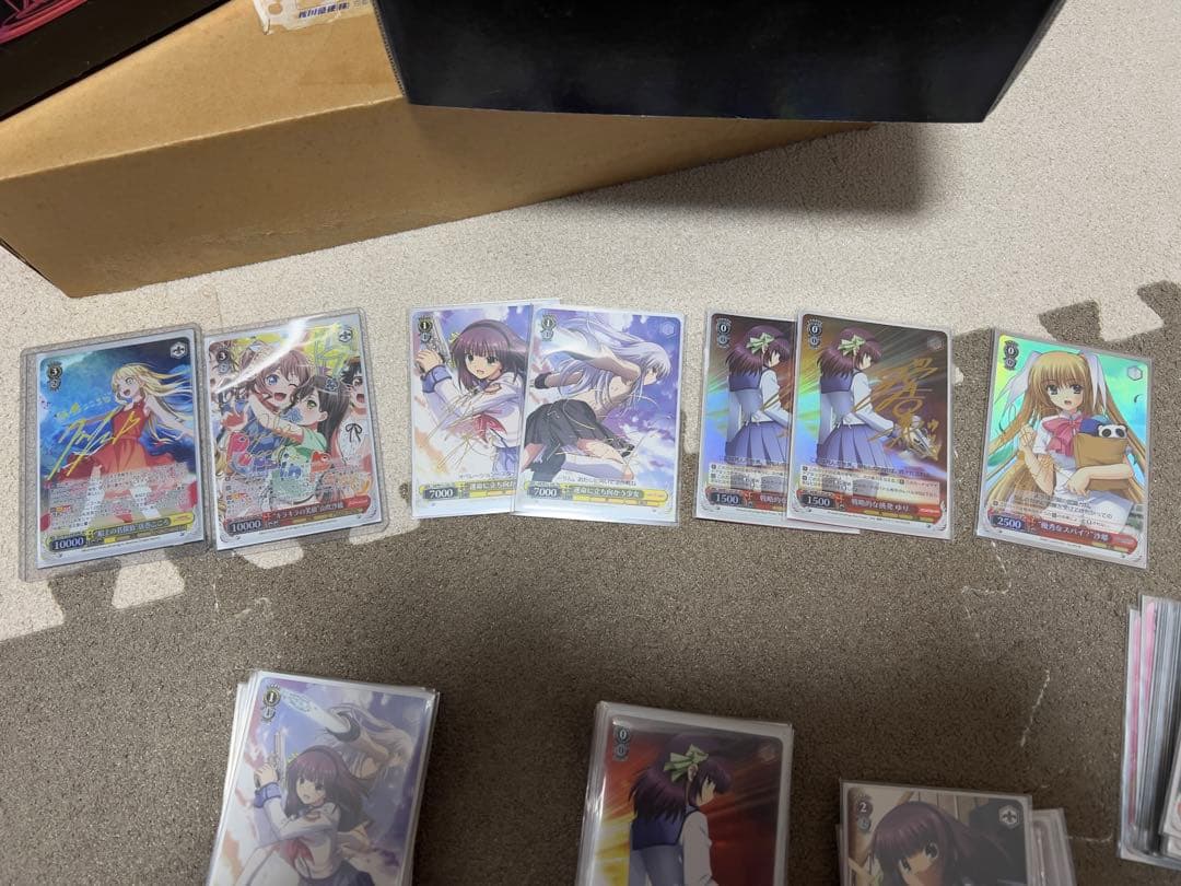 ヴァイスシュヴァルツ　当時物一式