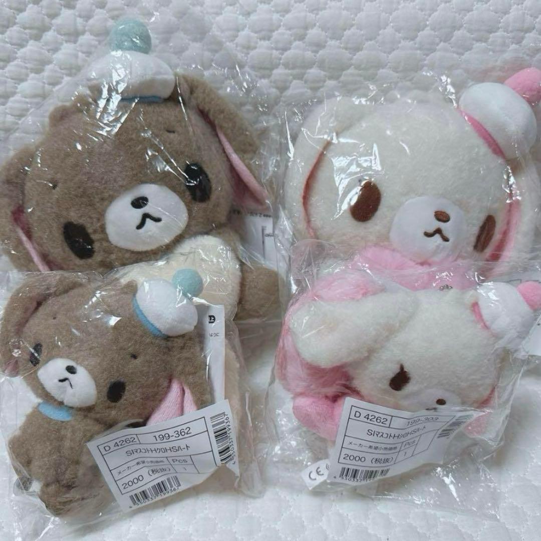 サンリオ❣️激レア　シュガーバニーズ　マスコット　ぬいぐるみセット　シロ　クロ