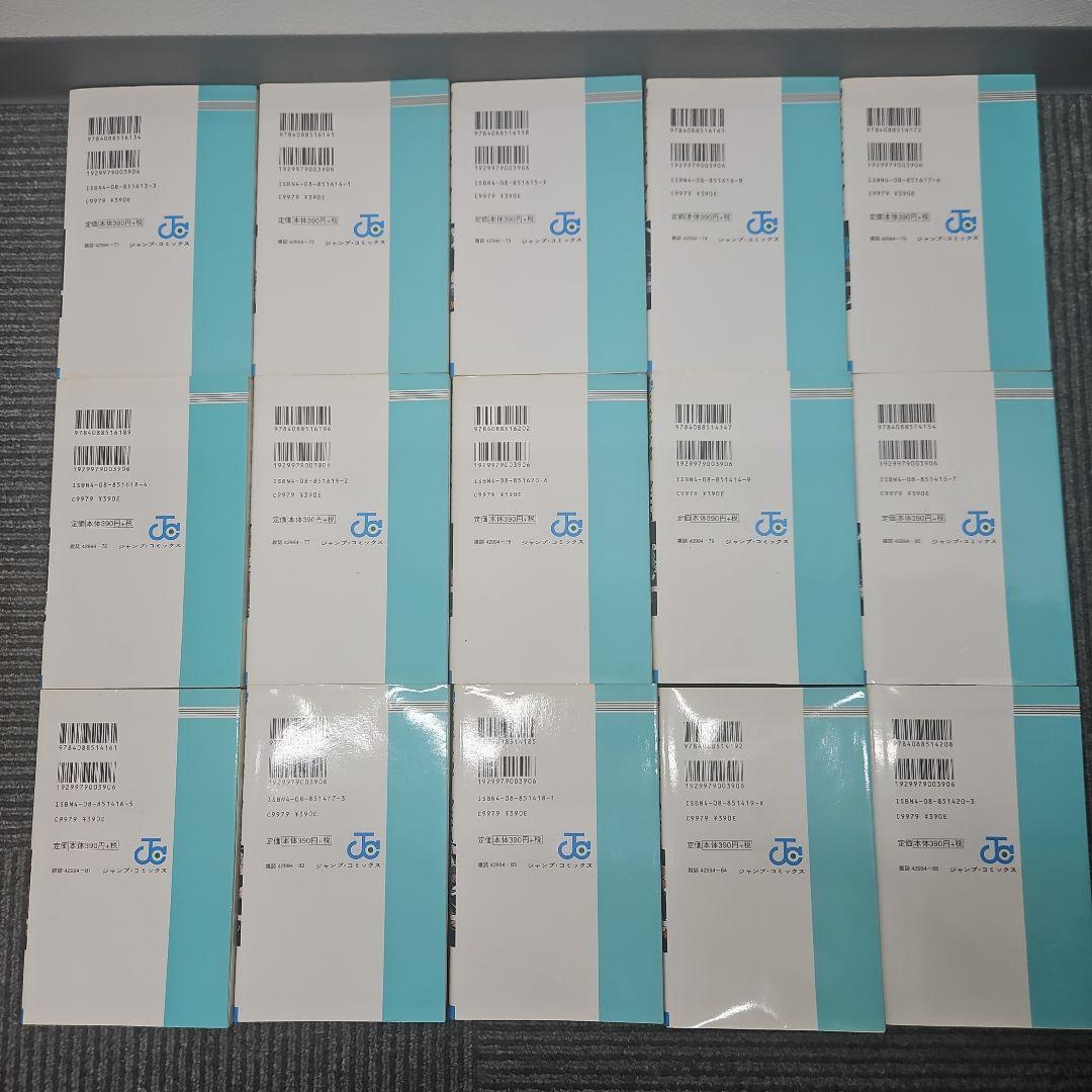 ドラゴンボール　全巻セット　漫画