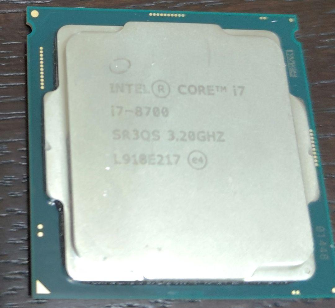 CPU core i7 8700 CPU Intel i7-8700