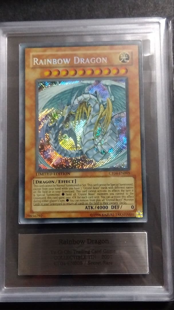 【ARS8】「究極宝玉神 レインボードラゴン」CT04 シークレット 英語版