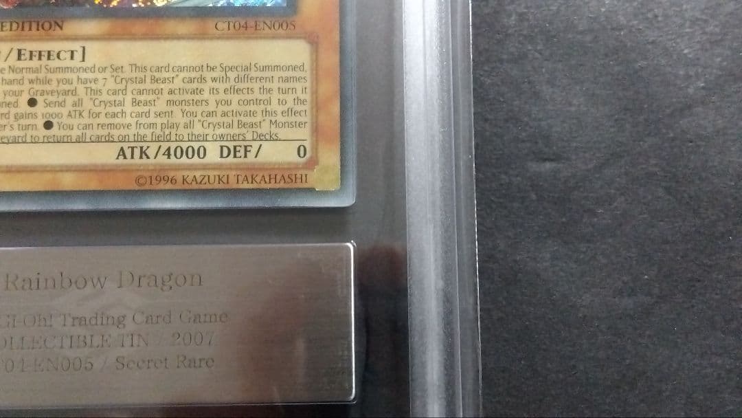 【ARS8】「究極宝玉神 レインボードラゴン」CT04 シークレット 英語版