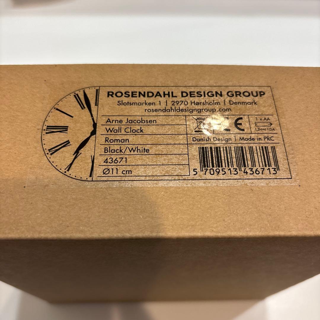 Arne Jacobsen アラーム付き置時計 11cm