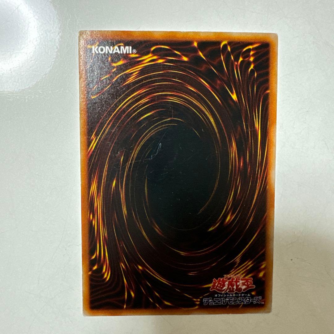 遊戯王　王国セット　王国への船出　王国　王の右手の栄光　初期　ノーマル　プロモ