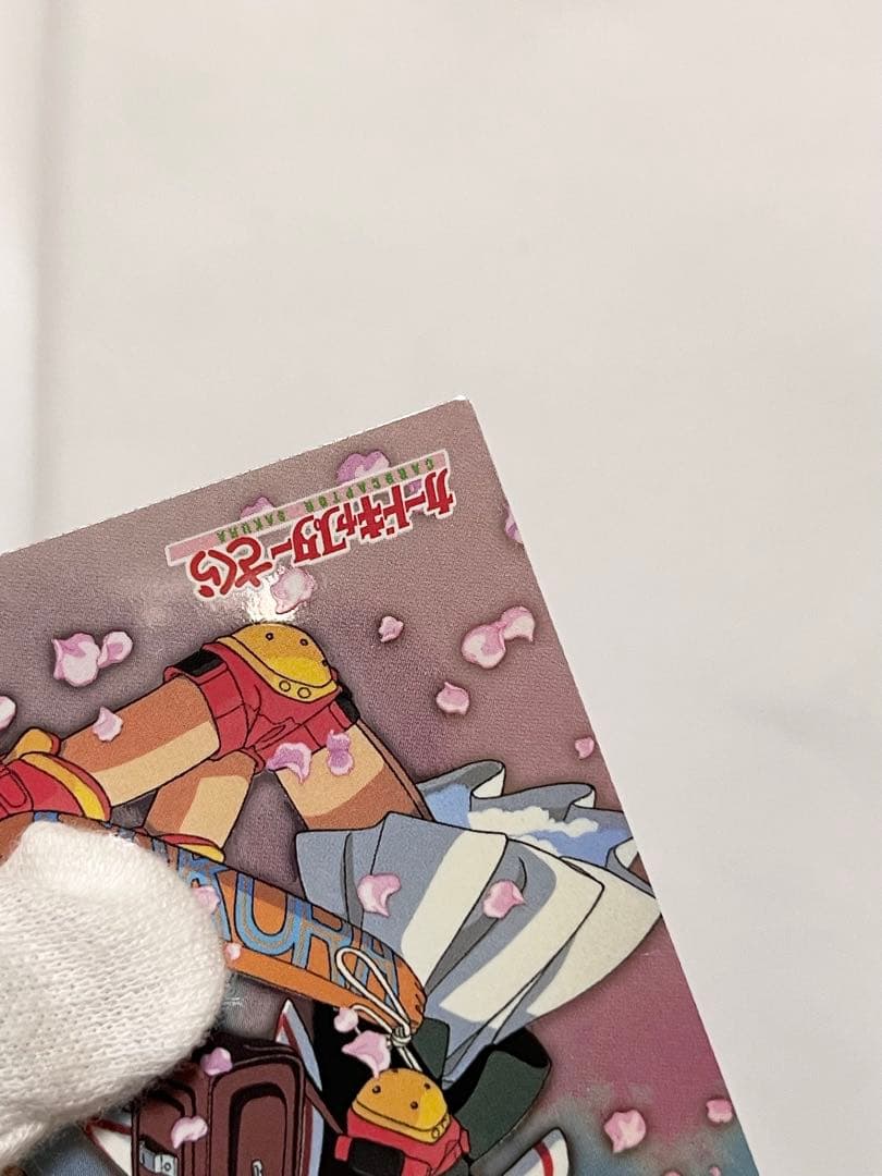 カードキャプターさくら トレーディングコレクション 【SP07】