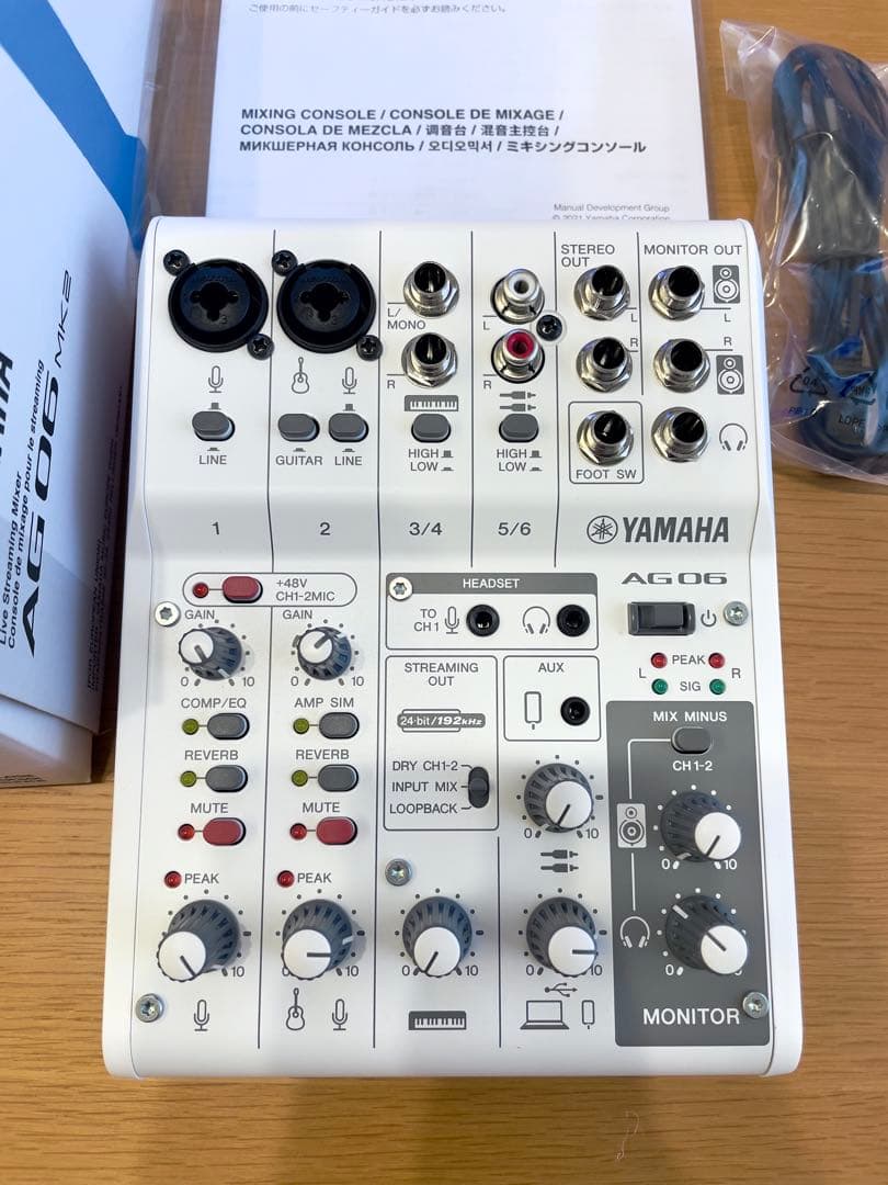 AG06MK2 YAMAHA ヤマハ ミキサー