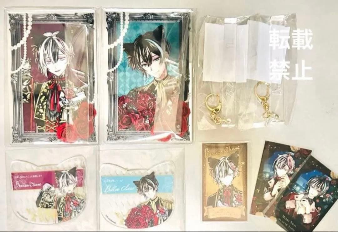 悪魔執事と黒い猫　あくねこ　ナンジャタウン　まとめ売り　ベリアン　ベレン