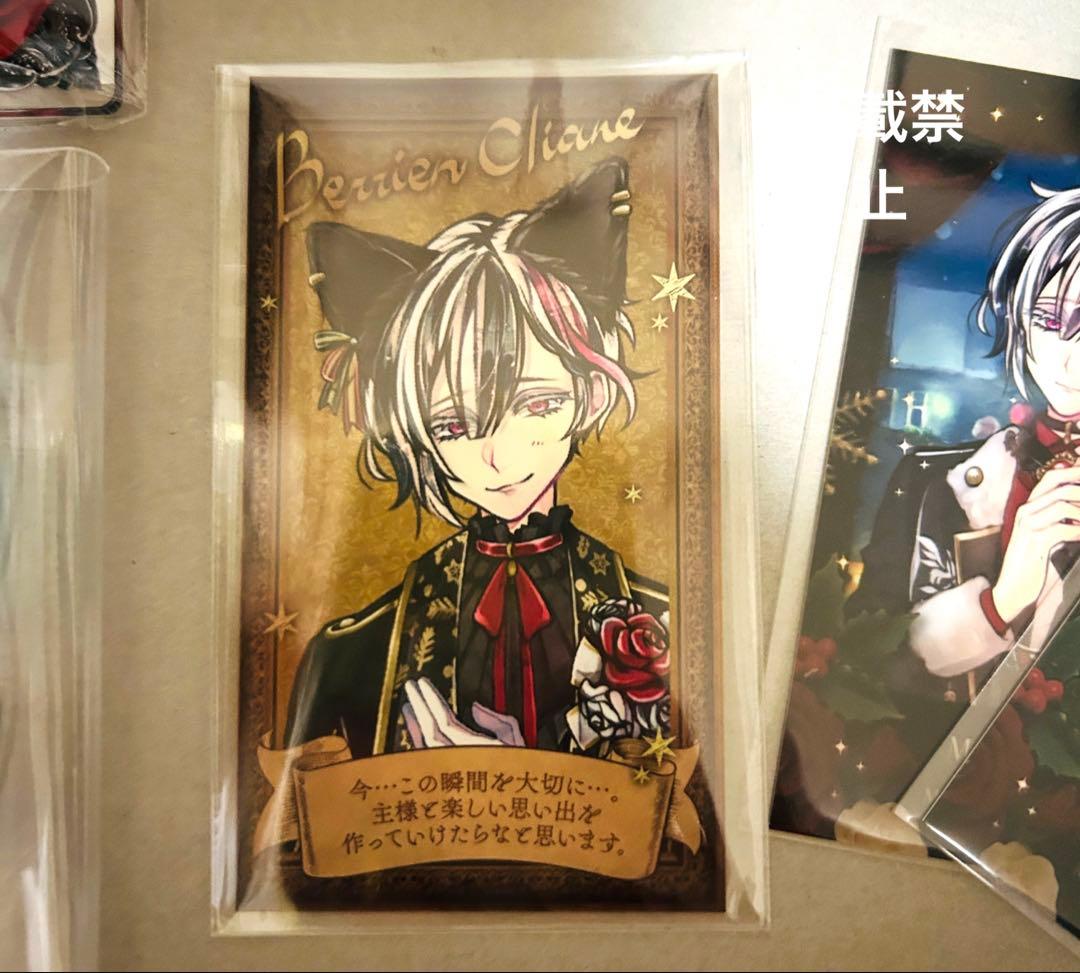 悪魔執事と黒い猫　あくねこ　ナンジャタウン　まとめ売り　ベリアン　ベレン