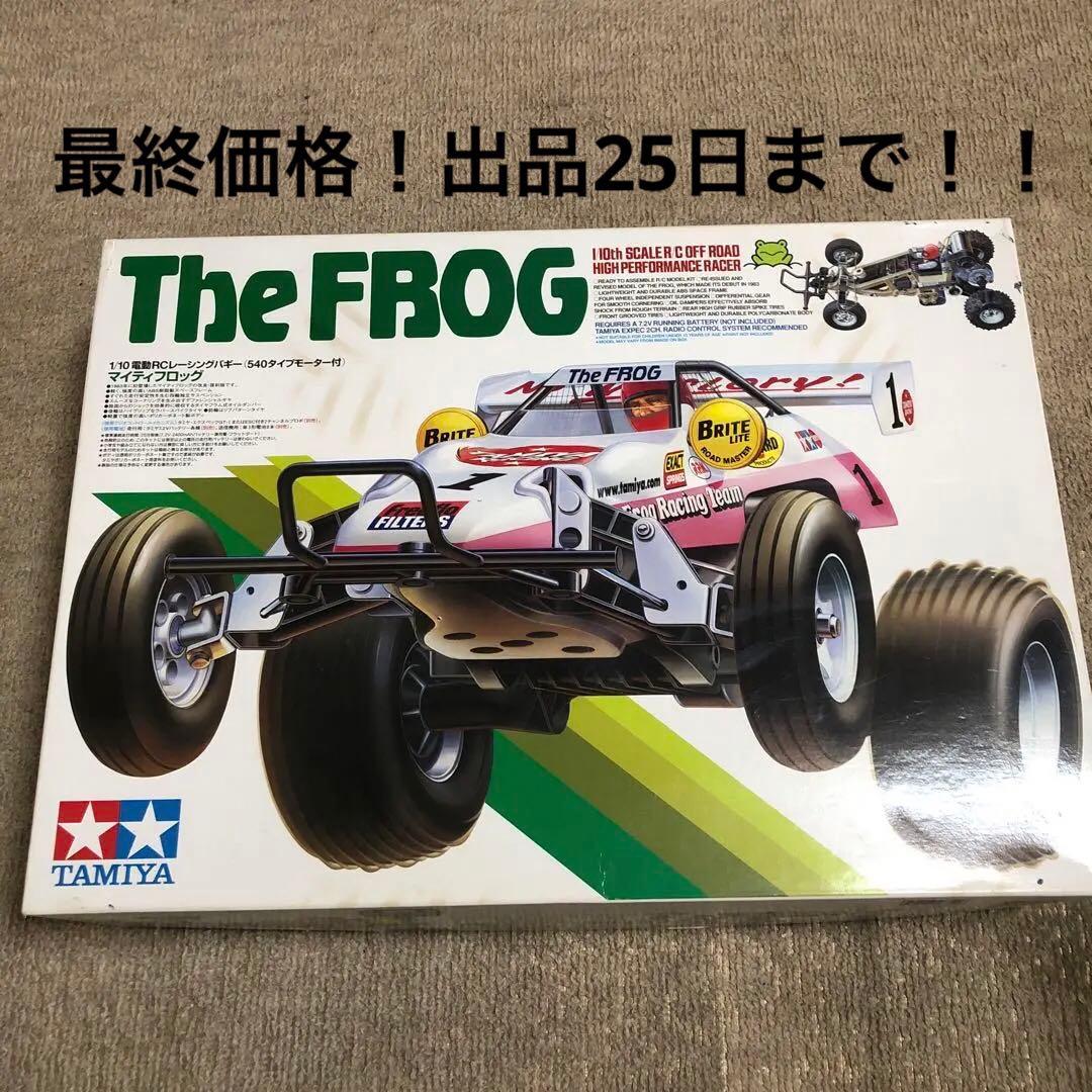タミヤ ラジコン RC 1/10 マイティフロッグ 未組立て、少し訳アリ品