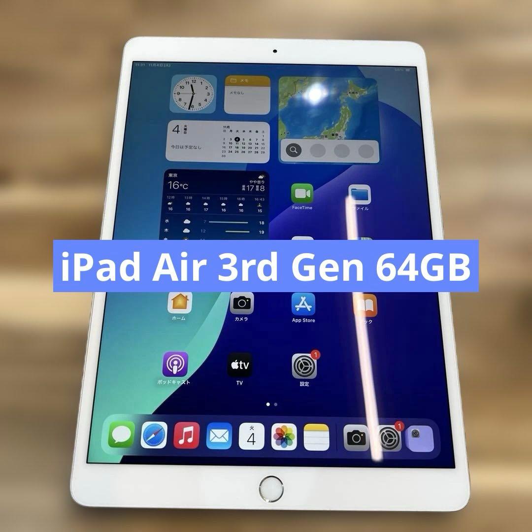 M839 SIMフリーiPad Air 3rd Gen 64GB