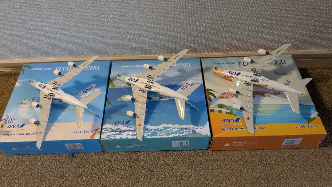 フライングホヌ 模型 1/400 ダイキャスト