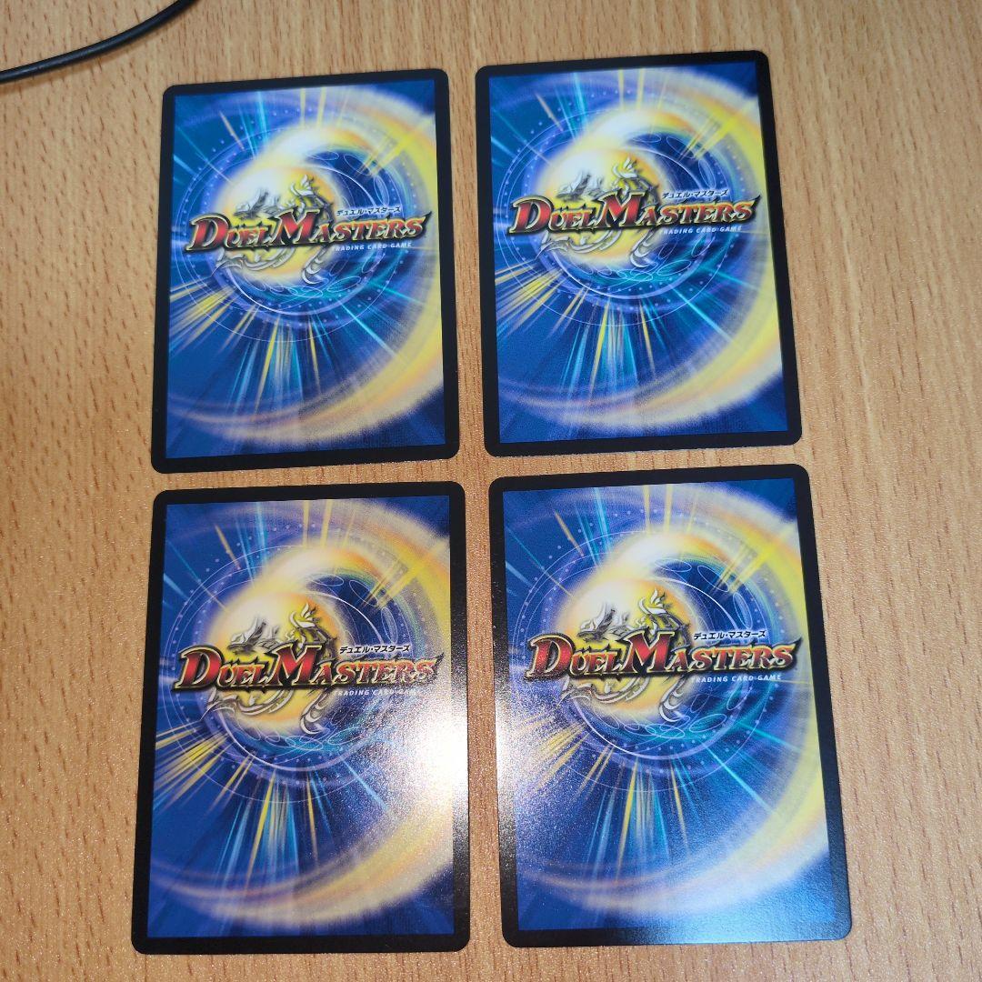 ジャスミンの地版 プロモ