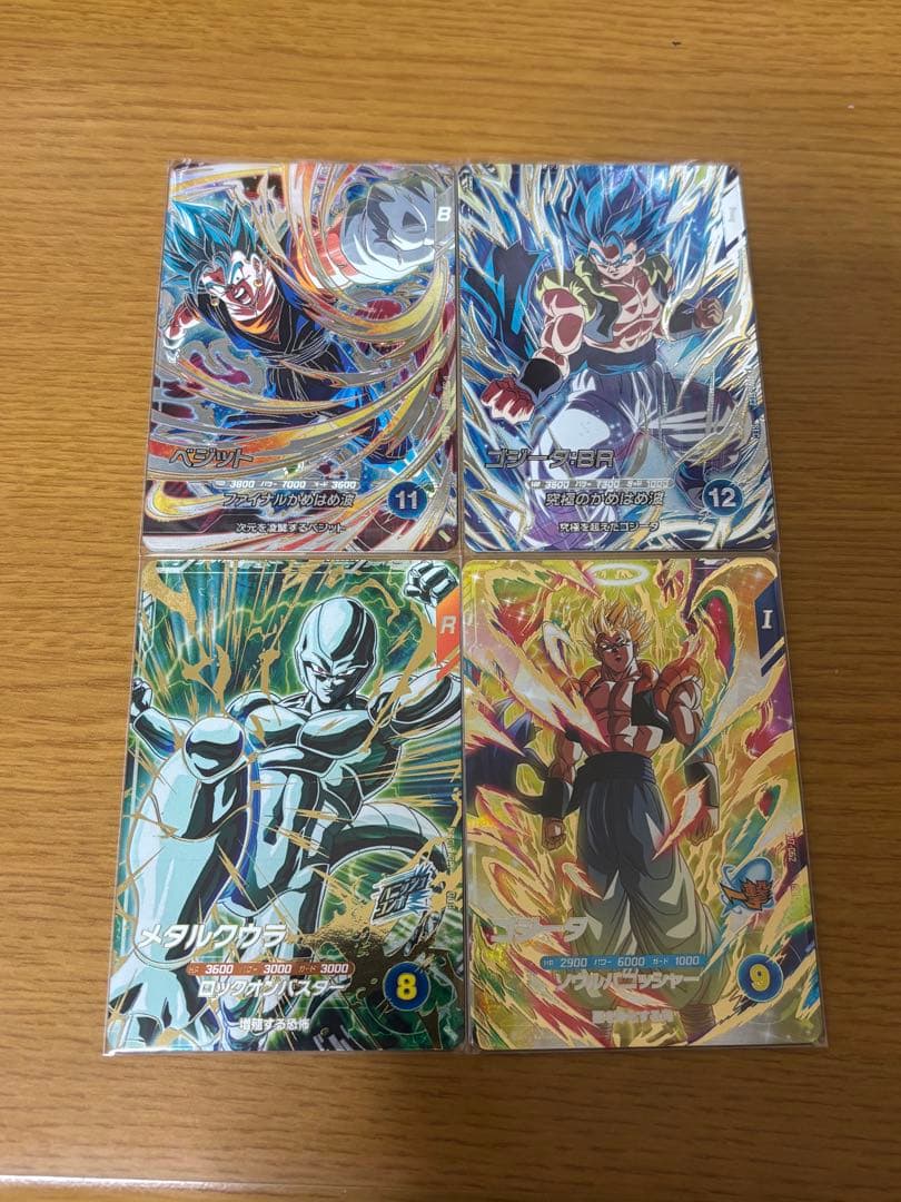 ドラゴンボールカード sdv7-sec sdv7-sec2 sdv7-062 sdv5-051