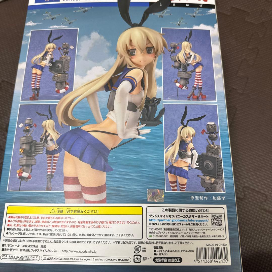 1/8スケール 島風 フィギュア バニー耳付き