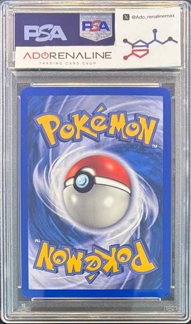 【PSA9】ベトベター 英語 リバホロ Legendary Collection