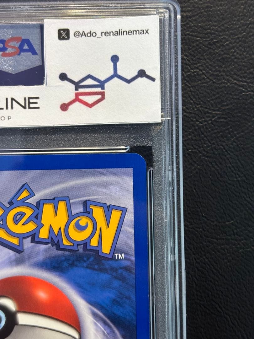 【PSA9】ベトベター 英語 リバホロ Legendary Collection