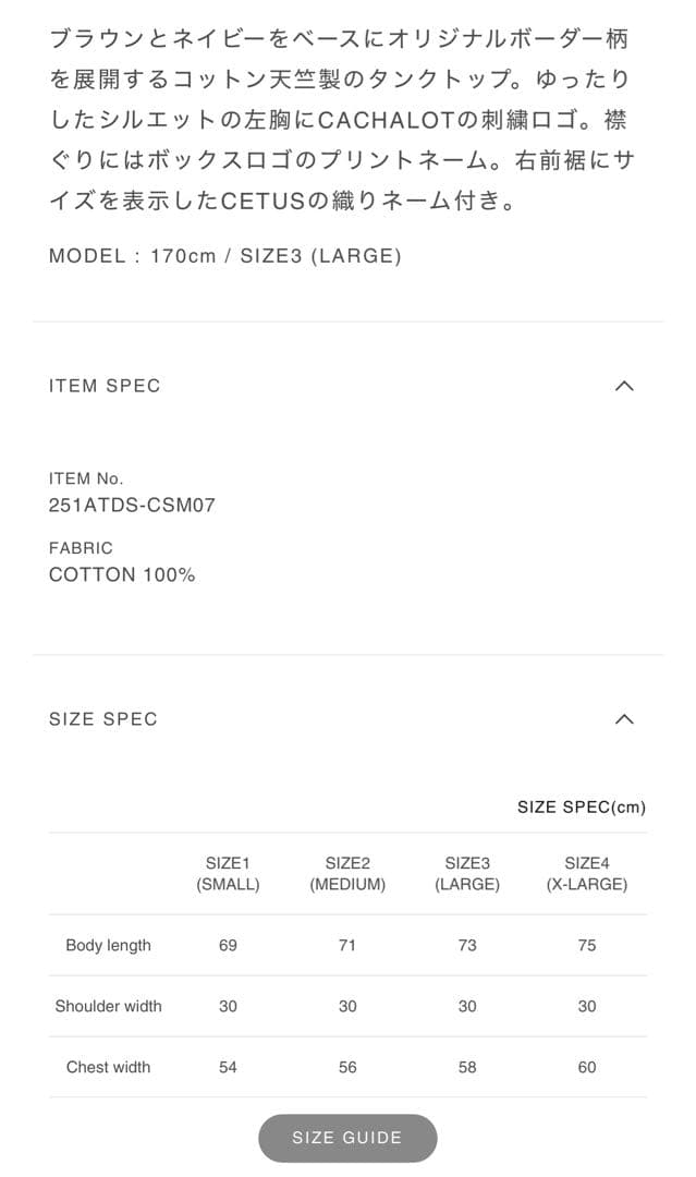 トップス 25ss DESCENDANT CACHALOT STRIPE TANK TOP