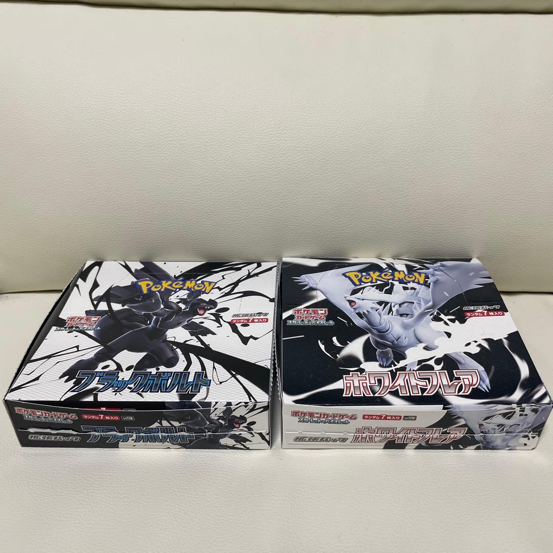 ポケモンカードゲーム ブラック　ホワイト　BOX
