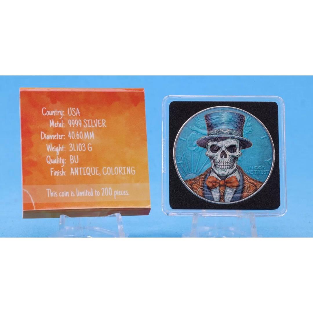 【200枚限定】アメリカ イーグル銀貨 カラーアンティーク仕上げ スケルトン紳士