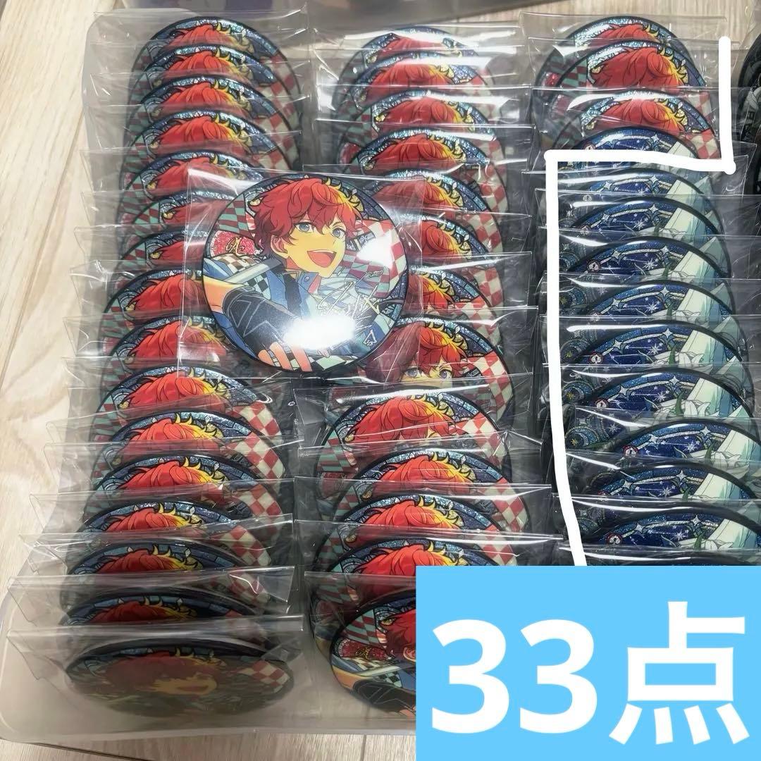 あんスタ 天城一彩 中国 時光 缶バッジ 33点