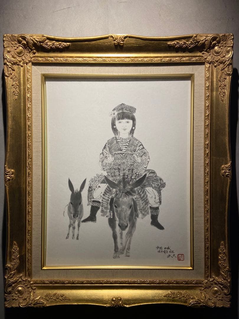 作者不明　絵画　肉質画　サインあり美品