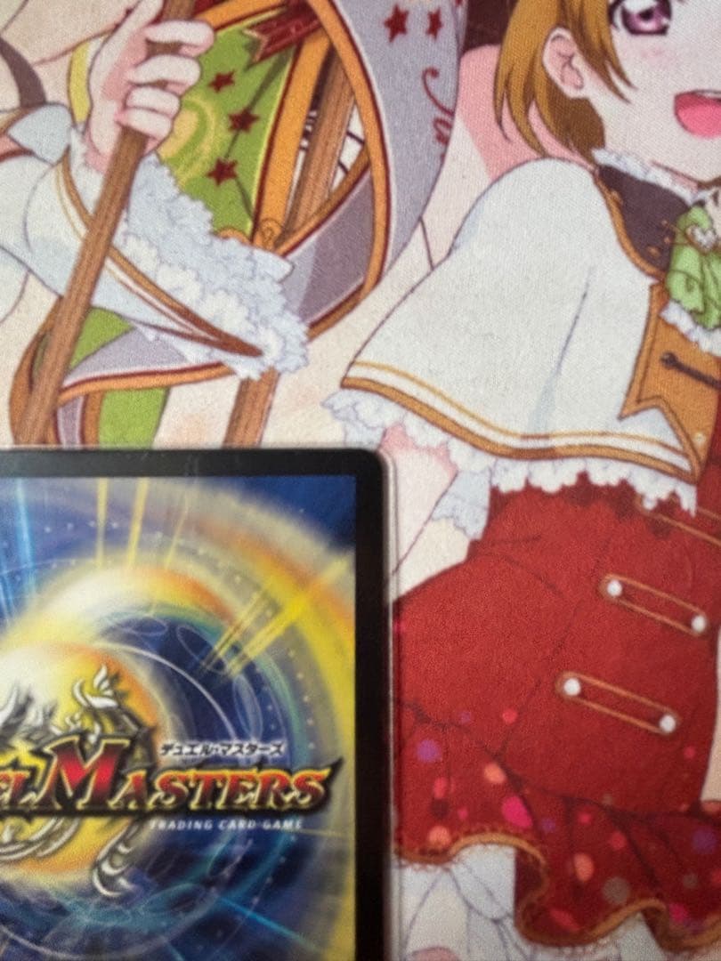 デュエルマスターズ ロスト・Re:ソウル 金トレジャー