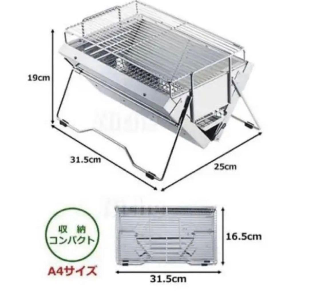 【残り一点本日20時まで】 UNIFLAME UNICERA TG-IIIBBQ